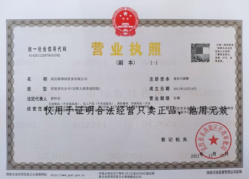 德国拜尔机油全系列产品 润滑油、冷冻机油销售，含税13%，价格优势，送货上门